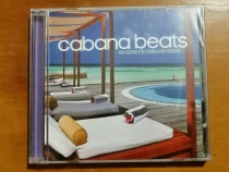 Non-destructive Cabana Beats M Edition Undismantled W-G24