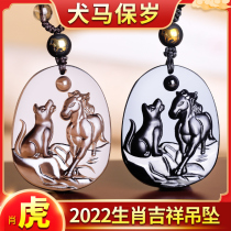 2022 Obsidian Dog and Horse Baosui Pendant Zodiac is a tiger mascot the natal age of Tai Sui amulet gift