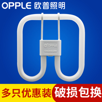  OP lighting 2D three-primary color energy-saving lamp tube multiple square four-pin butterfly tube ydw10w16w21w28w38w