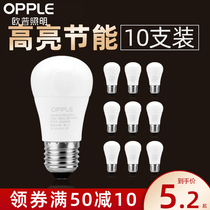 Op led bulb e27 e14 small screw household super bright energy saving bulb lighting source 3 watts ten sets