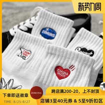  4 pairs of mens love embroidered mid-tube socks pure cotton summer breathable fashion college style cute cartoon white socks tide