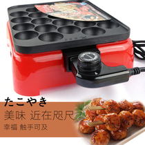 Adjustable temperature Export Japan octopus ball machine Household baking tray Octopus cherry ball machine Takoyaki machine