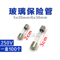 Glass tube fuse F0 1A-30A fuse 250V power fuse 0 5 2 4 8 10A