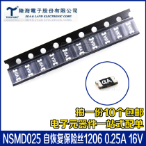 Luhai 3216 1206 Patch self recovery fuse NSMD025 0 25A 16V screen printing aA 250mA
