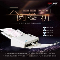 Nanhao cloud reading machine scanning recognition S4080 answer card cursor reader Answer card reader Card reader