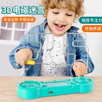 Chensheng cartoon concentration training hand-eye coordination puzzle cube toy equipment has Carp outdoor sports shop
