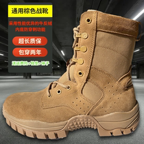 Multiway Brown For New Combat Training Boots Tactical Boots Outdoor Training Boots Combat Men Boots Desert Boots Combat Training Boots