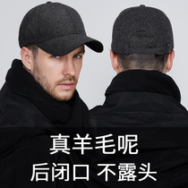 After autumn and winter sealed head cap men's tide warm size wool baseball cap winter bald cap