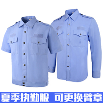 Summer duty uniform long and short sleeves mens blue security property traffic spring and autumn shirt jacket work auxiliary suit