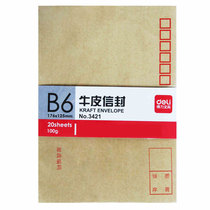 Deli 3421 imported kraft paper envelope No 3 B6 simple thickened envelope paper beige 20 prices