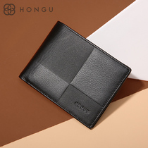 Red Valley wallet mens short leather first layer cowhide wallet simple vertical tidal wallet flagship gift box