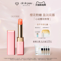 (Makeup Week) Skin key CPB small powder tube limited edition lip balm Limited Cherry Blossom Powder B