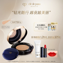 (Official) Muscle key CPB Air Cushion light air cushion Essence Water Foundation replacement core B