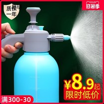  Watering pot watering household air pressure high pressure disinfection special large sprinkler Small sprayer bottle watering pot