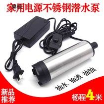 220v Power pump pump pump pump pump pump diesel pump pump pump stainless steel submersible pump filling