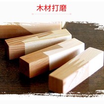 200mm extended sponge sandpaper sand block polishing wall grinding sandpaper Woodworking paint grinding sandpaper sand brick