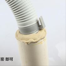 Quick-drying seal blocking air conditioner sewer rubber mud hole toilet fixed docking passage sealing glue
