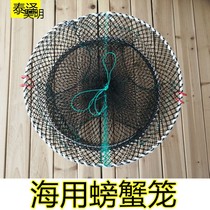  Sea crab cage Bold weighted folding spring cage crab fishing net shrimp cage crab cage Seaside crab catching tool
