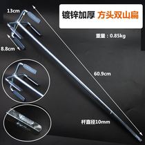 Hammer accessories Electric drill mixing head mixing rod head paint mixer double mountain blade coating bar