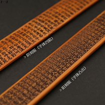 Rattan soft rod thickened leaflet rosewood hundred names special teacher Bamboo ring ruler Household sandalwood disciple rule teaching ruler