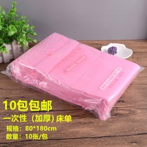 Yin Canie disposable bed linen massage tourism beauty salon medical non-woven bed linen mattress single not waterproof and greaseproof
