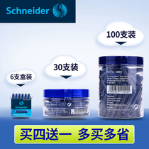 German schneider ink bag pen ink gall schneider European Standard General ink bag blue black blue black ink bag Core 2 6mm caliber ink bag