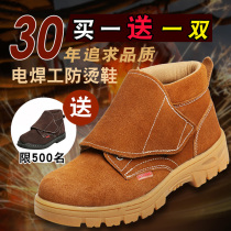 Labor insurance shoes for mens welders special anti-scalding anti-smashing anti-piercing summer deodorant and breathable steel baotou work four seasons
