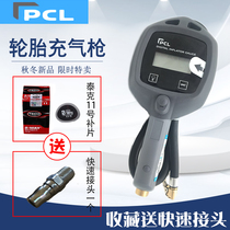 British PCL digital display car tire inflation meter Aerometer inflatable gun high precision pressure gauge LCD