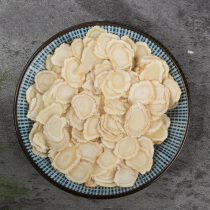 American ginseng large slices of Canadian imported lozenges American ginseng slices Western ginseng slices