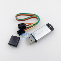  Aluminum shell CP2102 module USB to TTL serial port module STC downloader Download line brush upgrade board 