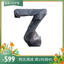 Guangzhou Saiyuan custom ms165d hanging industrial robot protective clothing KUKA spraying robot protective clothing