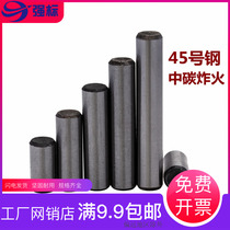 GB119 cylindrical pin round pin positioning pin 45# steel heat treatment direct sales Φ3-Φ8Φ10 high strength solid pin