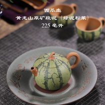 Yixing Zisha Teapot pure handmade famous original ore segment mud bionic watermelon medium small teapot