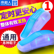 Antarctic adult shoe dryer children warm coaxing shoe Dryer Regular test Hong roasting Shoe Machine dormitory deodorization sterilization household