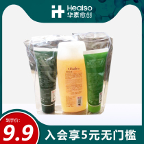 Huasu Guaiac washing and care set Hydrating moisturizing non-greasy moisturizing refreshing hand cream 2 shower gel 1 bottle for men and women