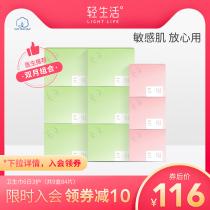 Light life sanitary napkins day and night combination aunt towel pad cotton full box thin female Daily official