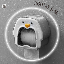 Toilet tissue box waterproof punch-free wall-mounted toilet paper box household light luxury cartoon storage toilet paper holder