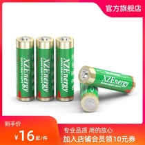 bpump original upper arm sphygmomanometer universal combination package No 5 AA1 5V alkaline dry battery durable and more durable