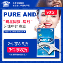 Detec imported floss flat line Ultra-fine elastic micro wax floss stick Family floss line Small interdental toothpick