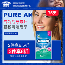Detek imported Y-type posterior dental floss mint round thread big tooth floss stick tick toothpick thread sew back slot Special
