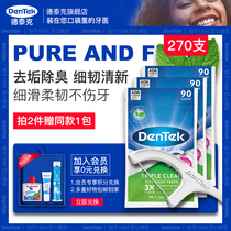 Detec imported round line floss family ultra-fine floss stick Flossing disposable care toothpicks 90 * 3 packs