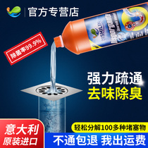  Through the kitchen sewer pipe dredging agent toilet toilet blockage strong cleaning dissolved liquid floor drain artifact