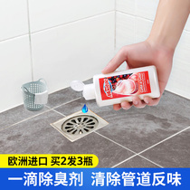 Mootaa Sewer deodorant Floor drain Toilet deodorant Anti-odor artifact Bathroom kitchen pipe deodorant