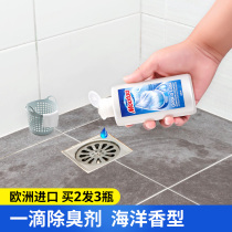 Mootaa sewer one drop deodorant floor drain toilet deodorant artifact kitchen plumbing bathroom odor deodorant