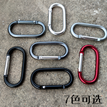 Outdoor aluminum alloy mountaineering buckle small adhesive hook U-shaped runway buckle water bottle outer buckle 5 key chain