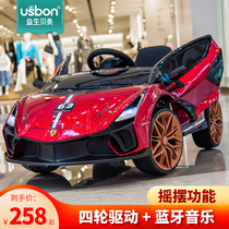 Childrens electric car four-wheeled with remote control men and women childrens toy car Baby car can sit on a four-wheel drive rechargeable stroller