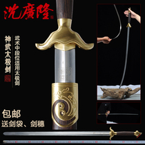 Shenwu Taiji sword according to height stainless steel sword Longquan Shen Guanglong sword standard Taiji sword not opened blade