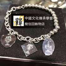  Jian Xinhui Teacher Xin San brand steel bracelet pendant original work