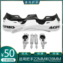 Off-road motorcycle modification accessories CQR Posol Huayang Honda KTM universal handlebar handlebar drop bow