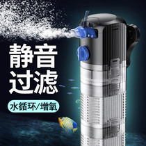 Sensenge pond fish tank filter built-in water-free three-in-one water purification cycle small submersible pump oxygen pump